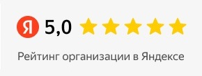 Читайте отзывы покупателей и оценивайте качество магазина на Яндекс
