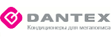 Бренд Dantex Dantex