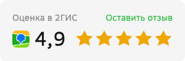 Читайте отзывы покупателей и оценивайте качество магазина на 2ГИС