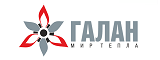 ГАЛАН