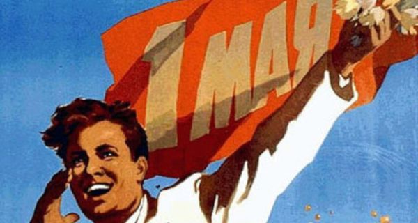 1 мая 1 мая