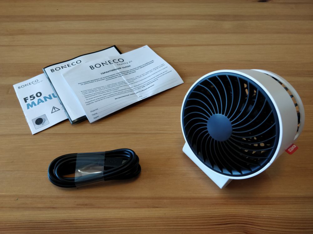 Комплектация Boneco F50 Air shower Комплектация Boneco F50 Air shower