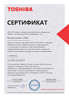 Официальный дилер Toshiba