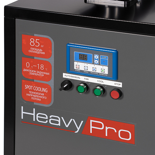 Кондиционер промышленный мобильный Ballu BGK8E сом воздухоотводов