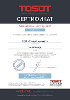 Официальный дилер Tosot