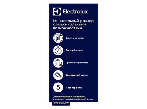 Электрический водонагреватель Electrolux EWH 15 Q-bic U