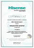 Официальный дилер Hisense