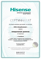 Официальный дилер Hisense