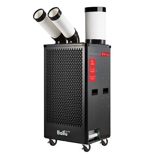 Кондиционер промышленный мобильный Ballu Heavy Pro BGK5 сом воздухоотводов