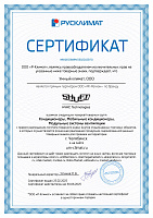 Официальный дилер SHUFT