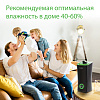 Увлажнитель воздуха Ballu UHB-205 - 4