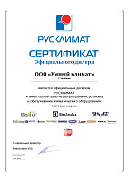 Официальный дилер Electrolux