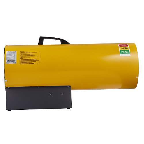 Газовая тепловая пушка Ballu BHG-85