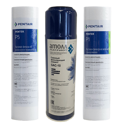 Набор фильтр-элементов ATOLL №202 Патриот (для A-550)