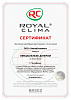 Официальный дилер Royal Clima