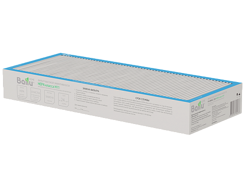 Фильтр высокой эффективности HEPA класса H11 для Ballu Air Master 2 BMAC-300