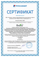 Официальный дилер Ballu