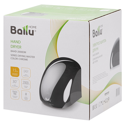 Сушилка для рук Ballu BAHD-2000DM Chrome
