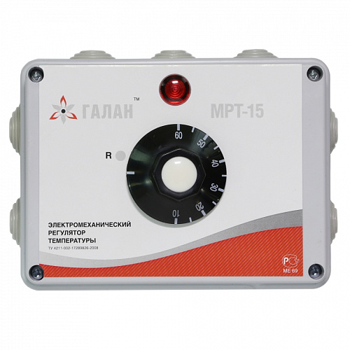 Механический регулятор температуры ГАЛАН МРТ-15